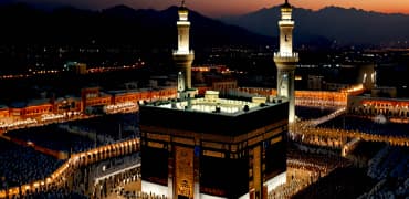 Masjid al-Haram (The Grand Mosque)